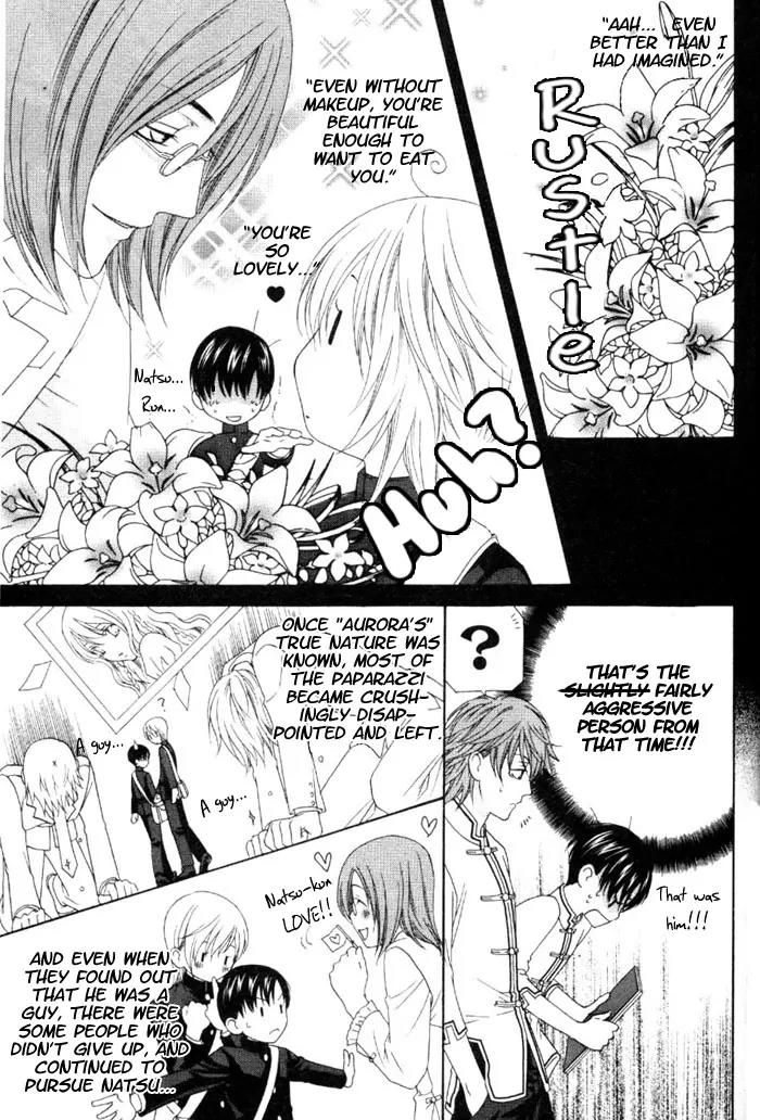 Wagamama Dakedo Itoshikute Chapter 3.1 page 24 - Vol.3 Chapter 1