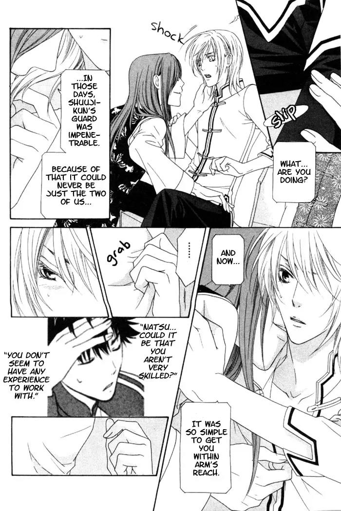 Wagamama Dakedo Itoshikute Chapter 3.1 page 25 - Vol.3 Chapter 1