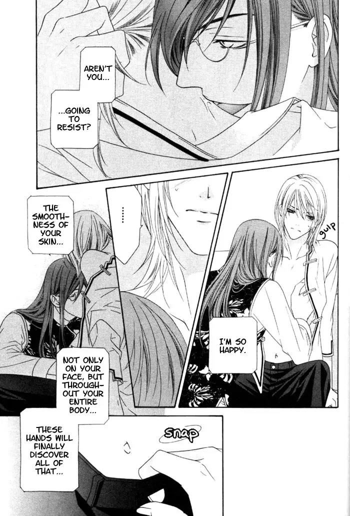 Wagamama Dakedo Itoshikute Chapter 3.1 page 26 - Vol.3 Chapter 1
