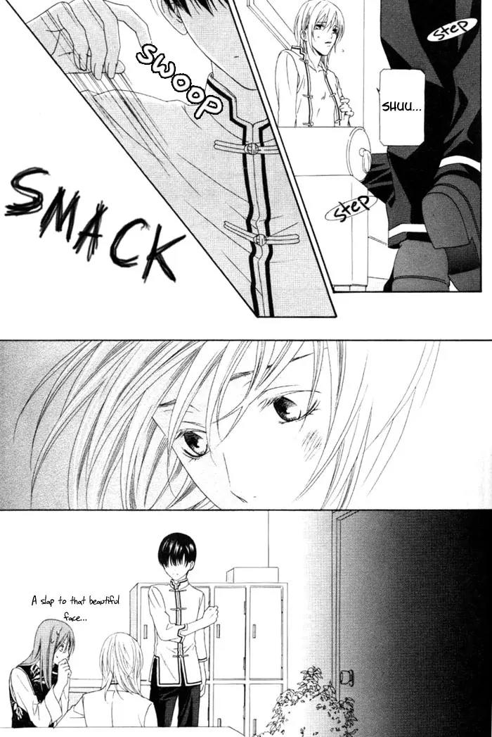 Wagamama Dakedo Itoshikute Chapter 3.1 page 28 - Vol.3 Chapter 1