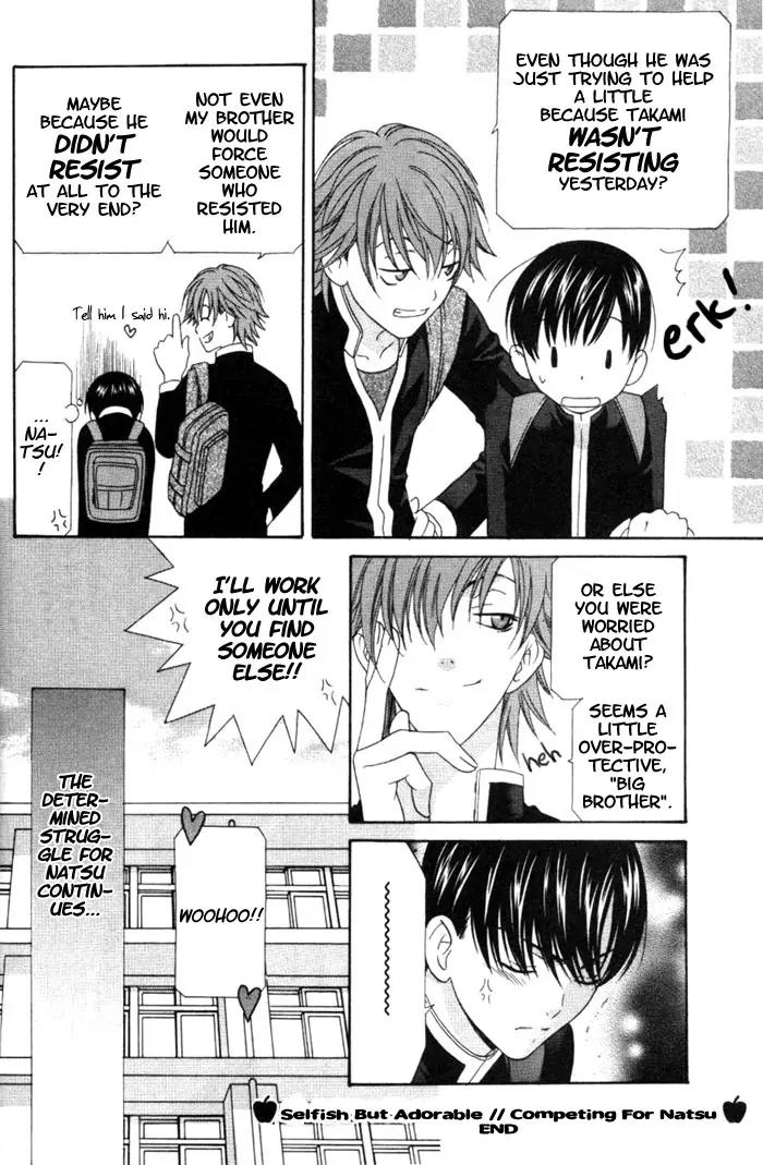 Wagamama Dakedo Itoshikute Chapter 3.1 page 45 - Vol.3 Chapter 1