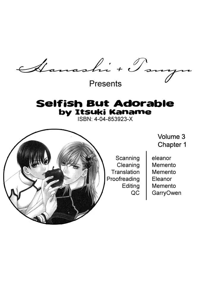 Wagamama Dakedo Itoshikute Chapter 3.1 page 46 - Vol.3 Chapter 1