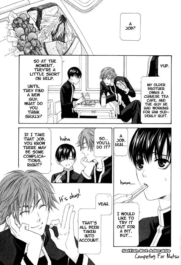 Wagamama Dakedo Itoshikute Chapter 3.1 page 6 - Vol.3 Chapter 1