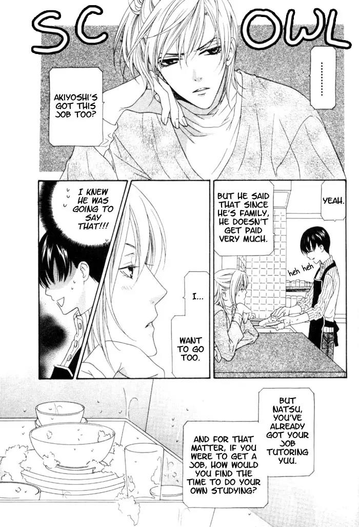 Wagamama Dakedo Itoshikute Chapter 3.1 page 8 - Vol.3 Chapter 1
