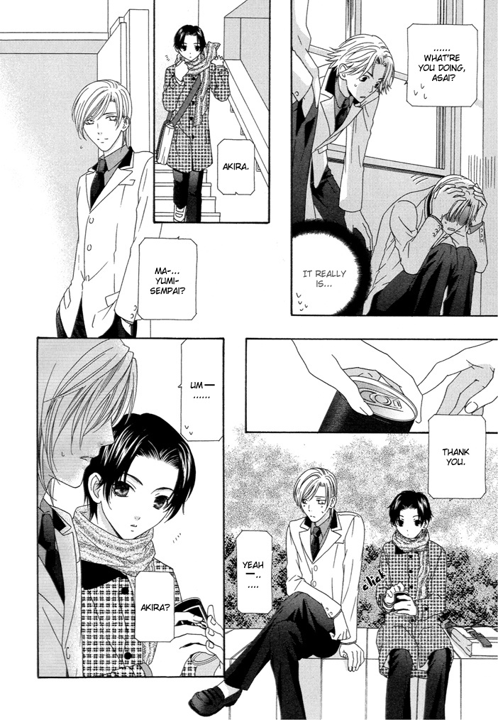 Wagamama Dakedo Itoshikute Chapter 3.5 page 12 - Vol.3 Chapter 5: Futari Yuugi