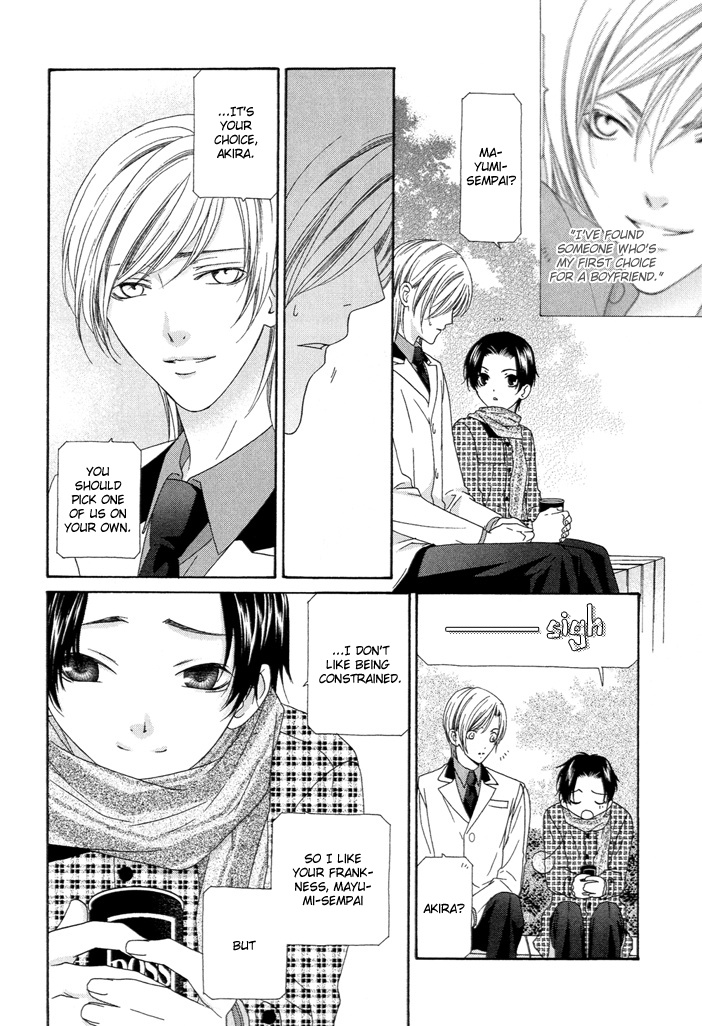 Wagamama Dakedo Itoshikute Chapter 3.5 page 14 - Vol.3 Chapter 5: Futari Yuugi