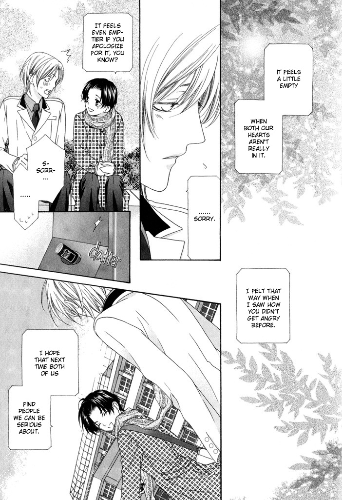 Wagamama Dakedo Itoshikute Chapter 3.5 page 15 - Vol.3 Chapter 5: Futari Yuugi