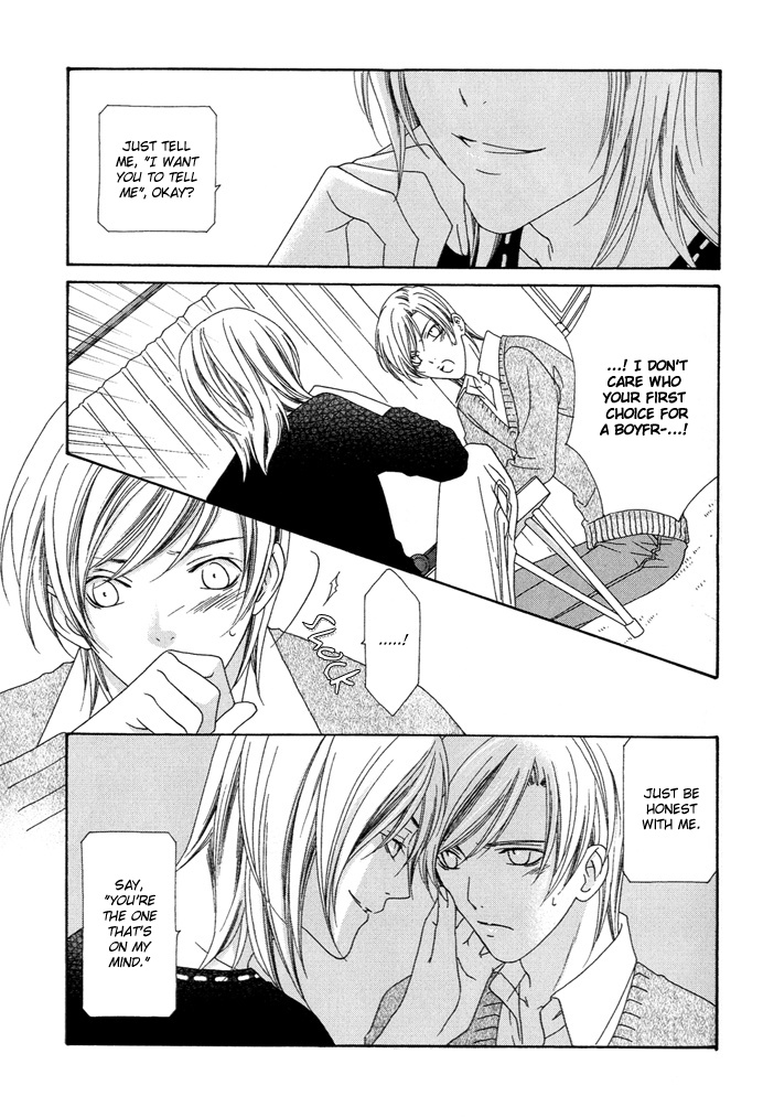 Wagamama Dakedo Itoshikute Chapter 3.5 page 17 - Vol.3 Chapter 5: Futari Yuugi