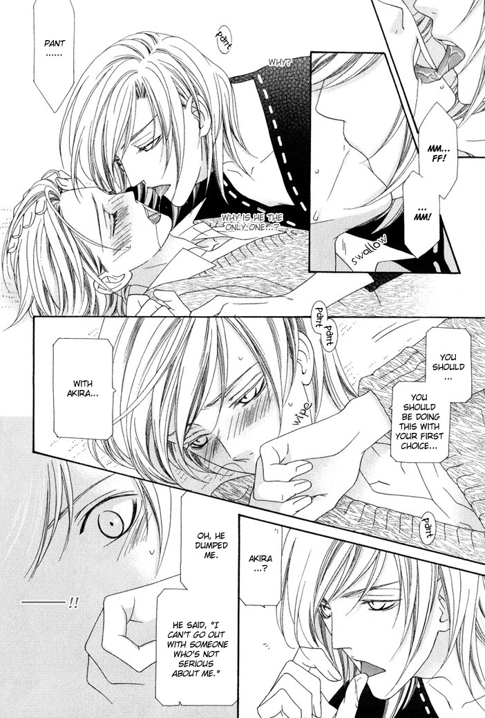 Wagamama Dakedo Itoshikute Chapter 3.5 page 20 - Vol.3 Chapter 5: Futari Yuugi