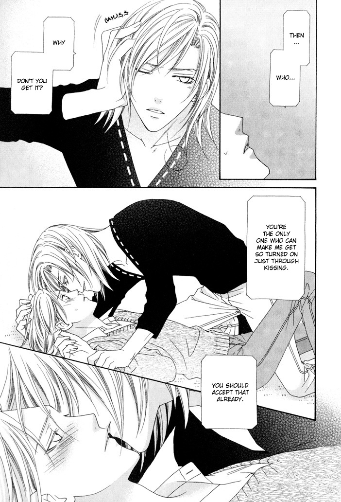 Wagamama Dakedo Itoshikute Chapter 3.5 page 21 - Vol.3 Chapter 5: Futari Yuugi