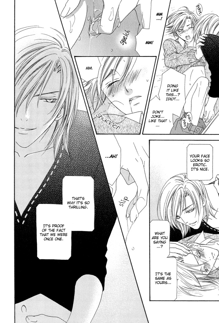 Wagamama Dakedo Itoshikute Chapter 3.5 page 24 - Vol.3 Chapter 5: Futari Yuugi