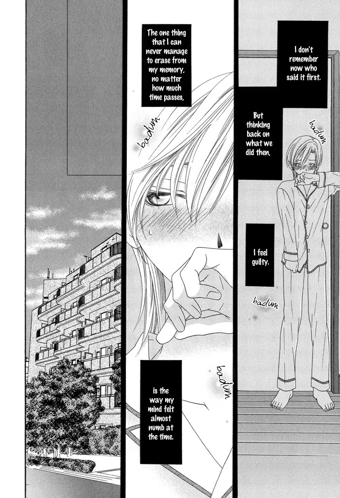 Wagamama Dakedo Itoshikute Chapter 3.5 page 6 - Vol.3 Chapter 5: Futari Yuugi