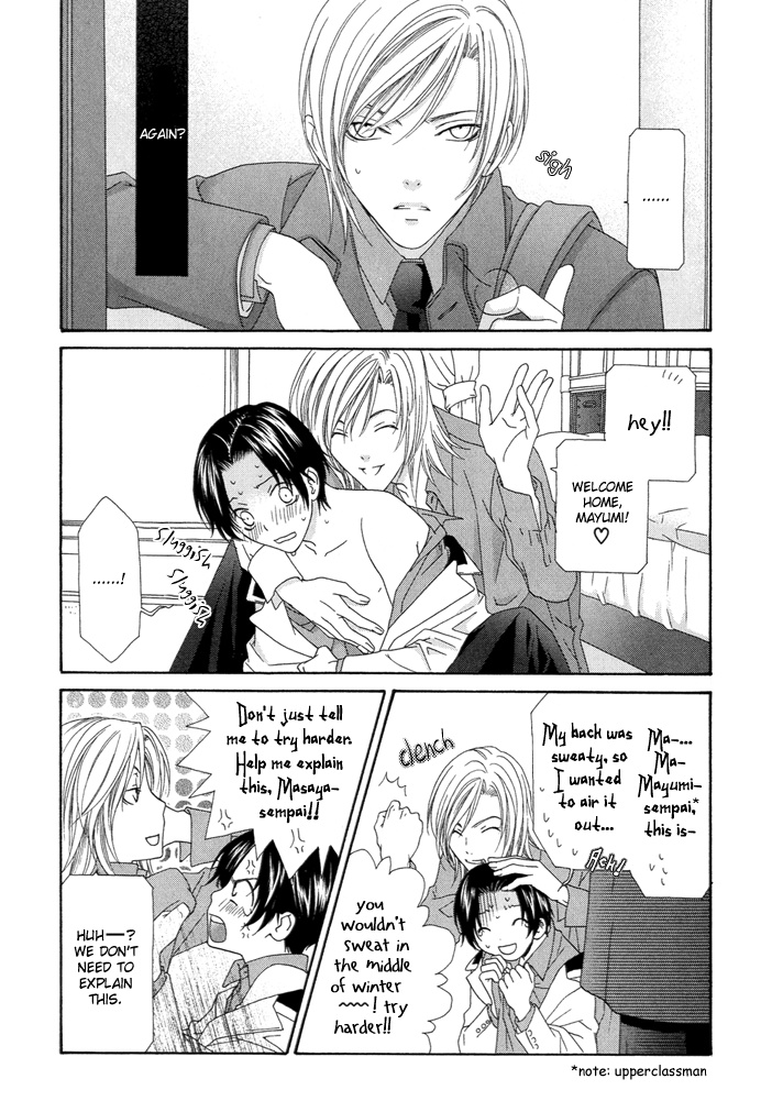 Wagamama Dakedo Itoshikute Chapter 3.5 page 7 - Vol.3 Chapter 5: Futari Yuugi