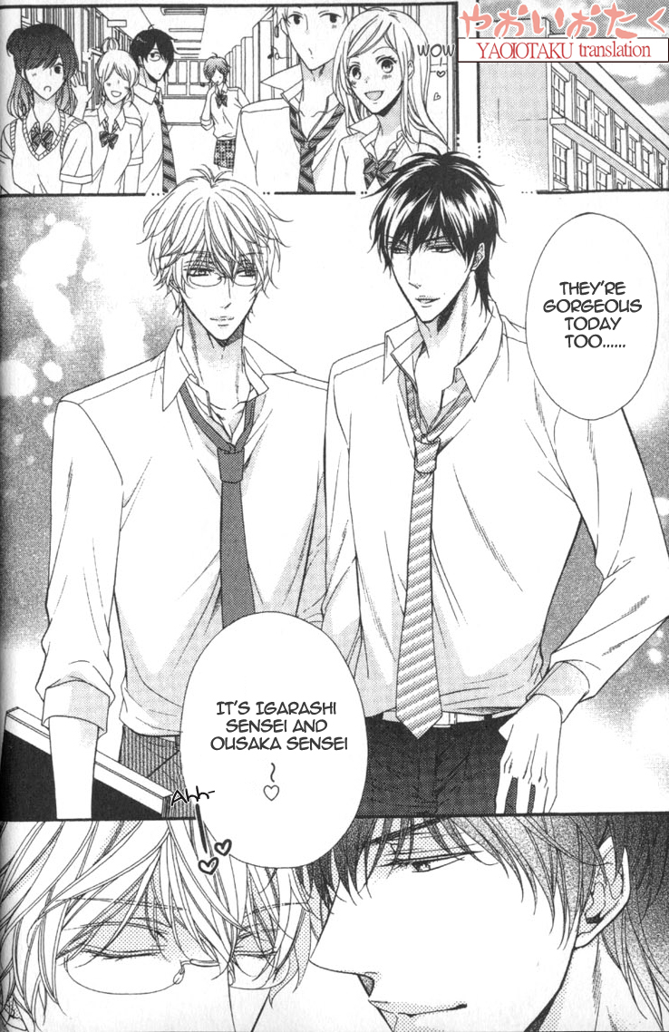 Wagamama Honey Chapter 1 page 14 - Chapter 1 : First Lesson