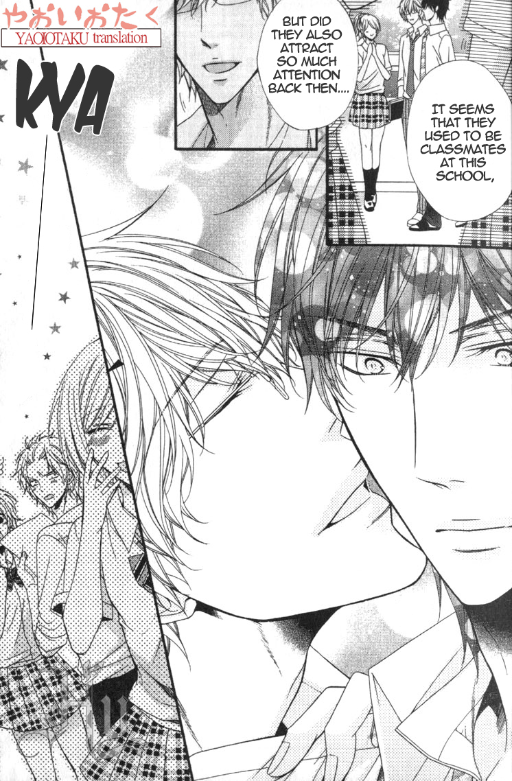 Wagamama Honey Chapter 1 page 15 - Chapter 1 : First Lesson