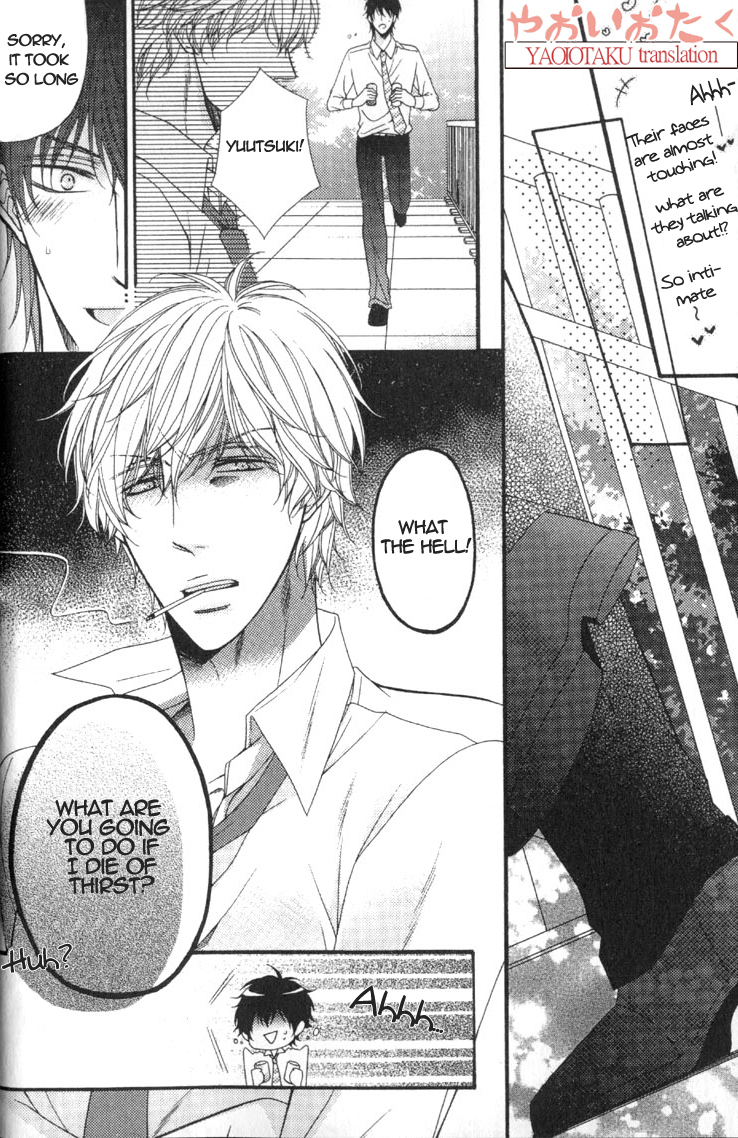 Wagamama Honey Chapter 1 page 16 - Chapter 1 : First Lesson