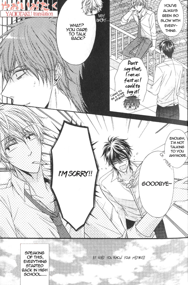 Wagamama Honey Chapter 1 page 17 - Chapter 1 : First Lesson