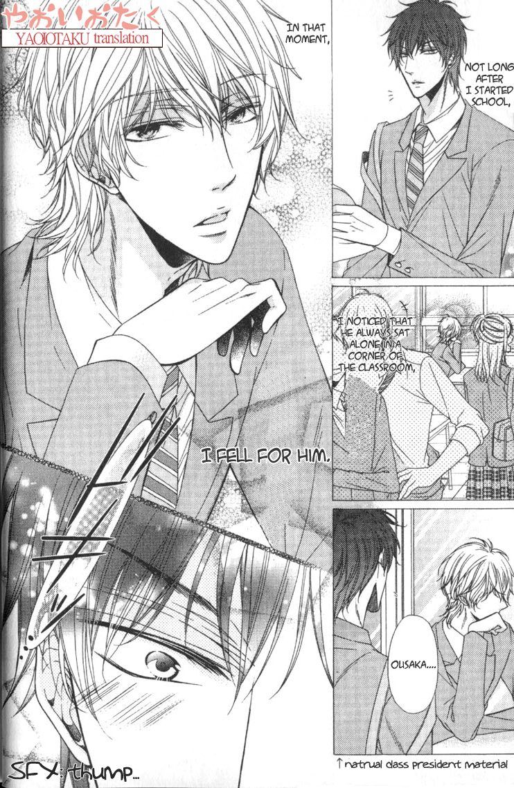 Wagamama Honey Chapter 1 page 18 - Chapter 1 : First Lesson