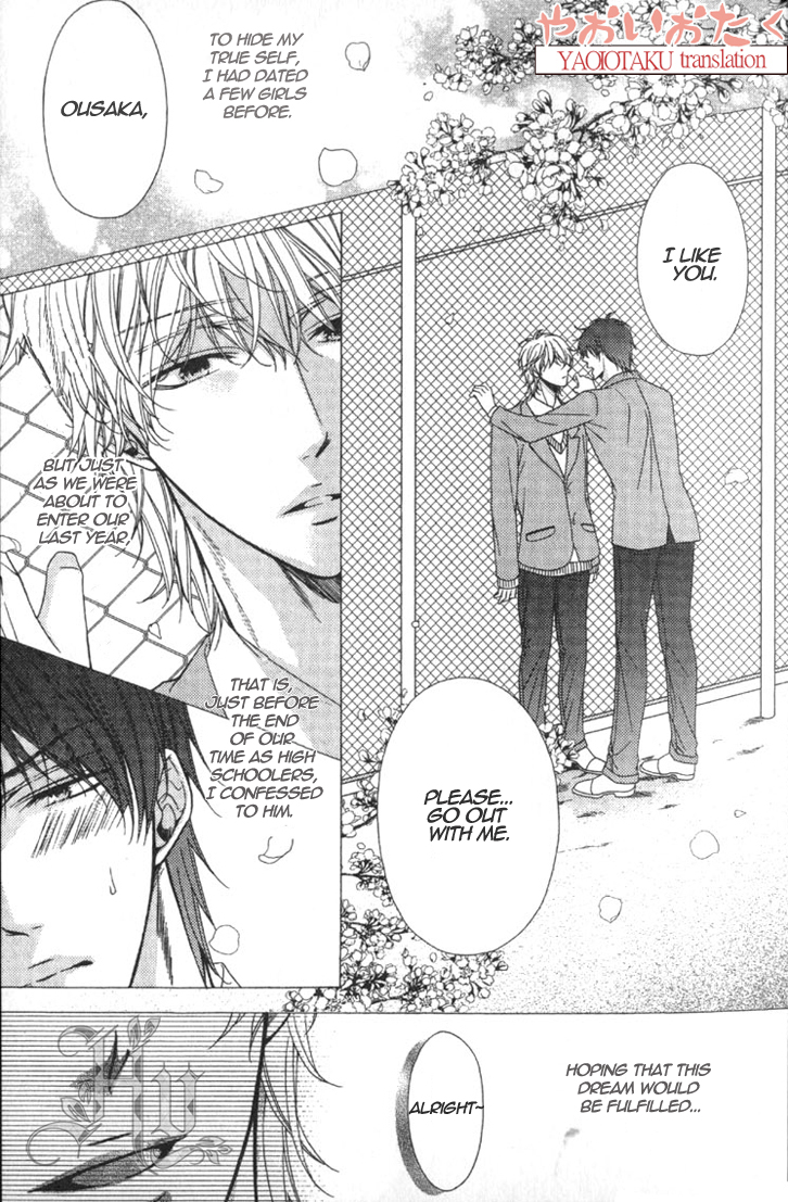 Wagamama Honey Chapter 1 page 19 - Chapter 1 : First Lesson