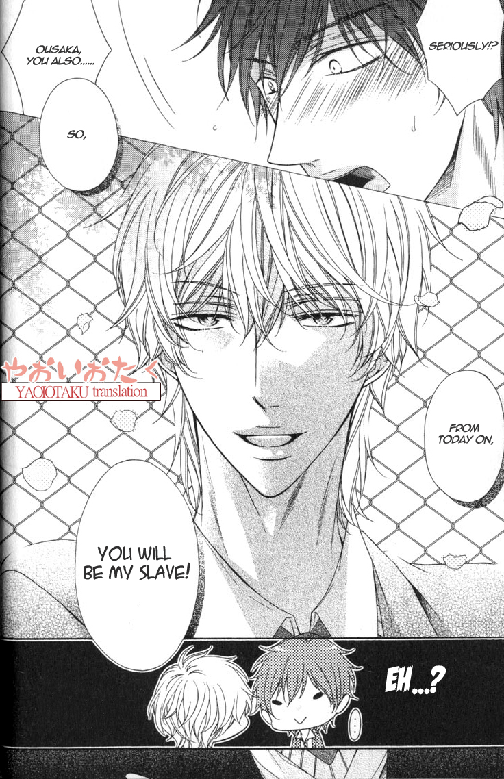 Wagamama Honey Chapter 1 page 20 - Chapter 1 : First Lesson