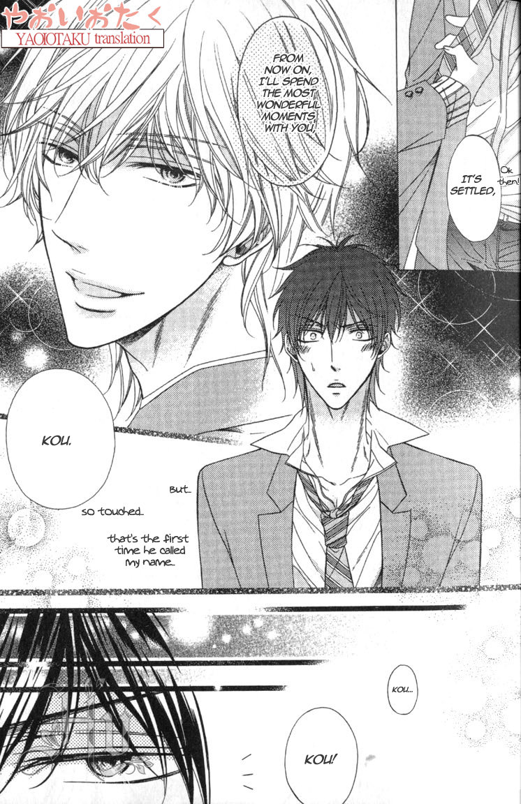 Wagamama Honey Chapter 1 page 23 - Chapter 1 : First Lesson