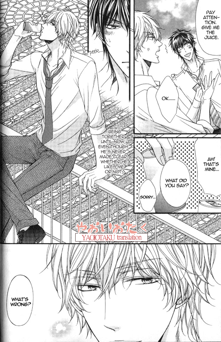 Wagamama Honey Chapter 1 page 24 - Chapter 1 : First Lesson