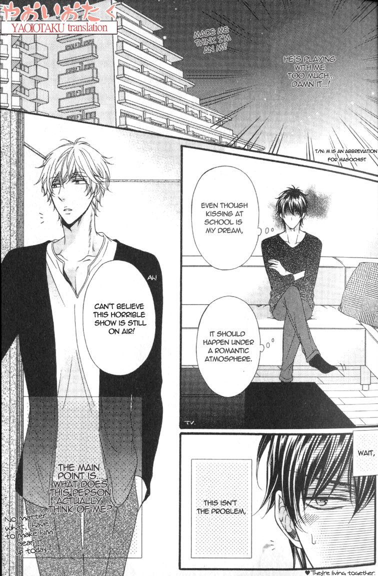 Wagamama Honey Chapter 1 page 27 - Chapter 1 : First Lesson