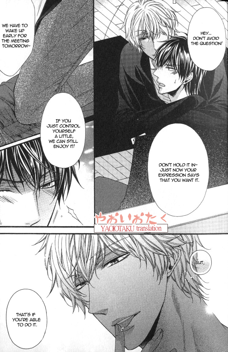 Wagamama Honey Chapter 1 page 31 - Chapter 1 : First Lesson