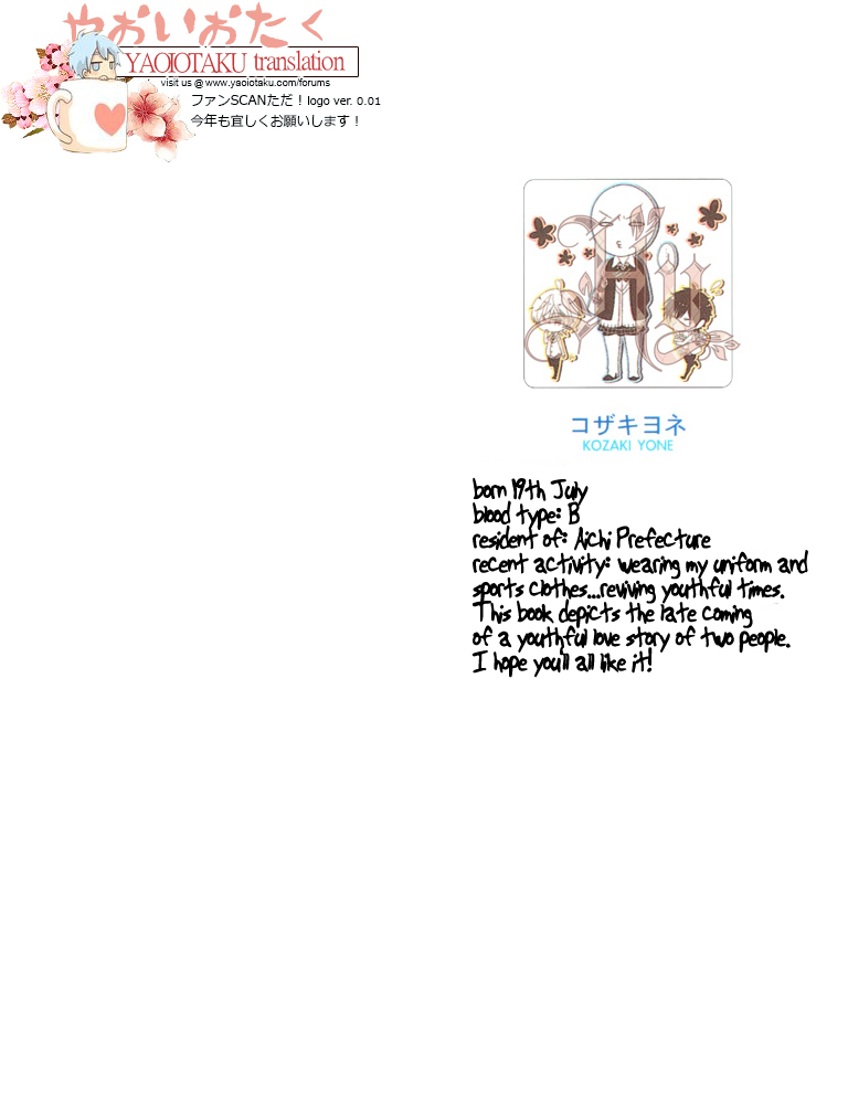 Wagamama Honey Chapter 1 page 6 - Chapter 1 : First Lesson