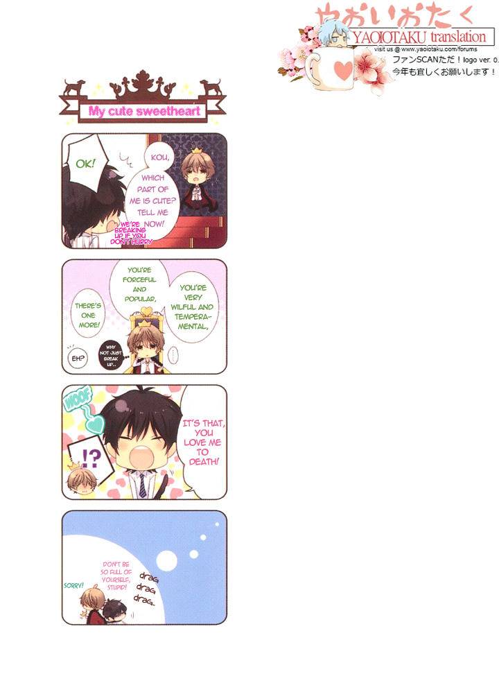 Wagamama Honey Chapter 1 page 7 - Chapter 1 : First Lesson