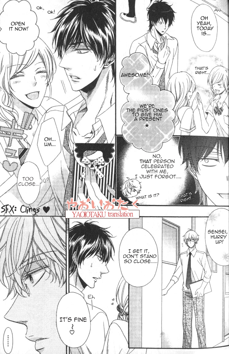 Wagamama Honey Chapter 2 page 10 - Chapter 2 : Second Lesson