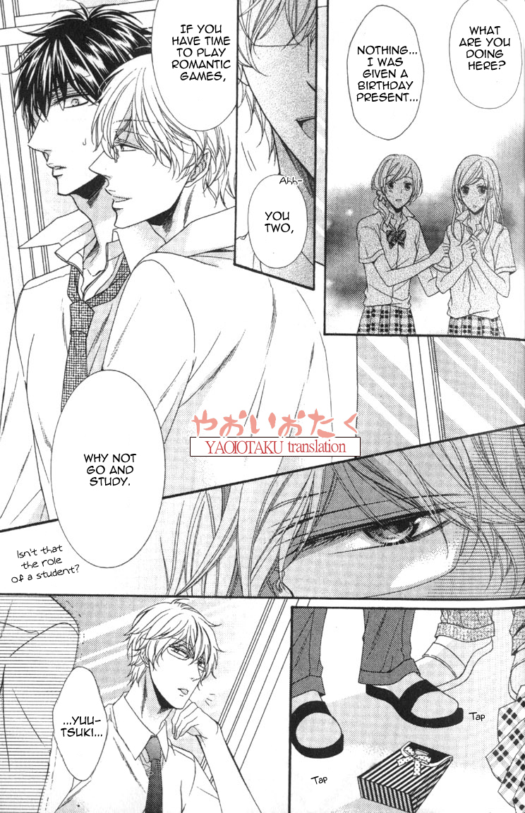 Wagamama Honey Chapter 2 page 12 - Chapter 2 : Second Lesson