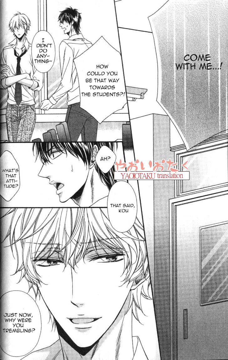Wagamama Honey Chapter 2 page 13 - Chapter 2 : Second Lesson