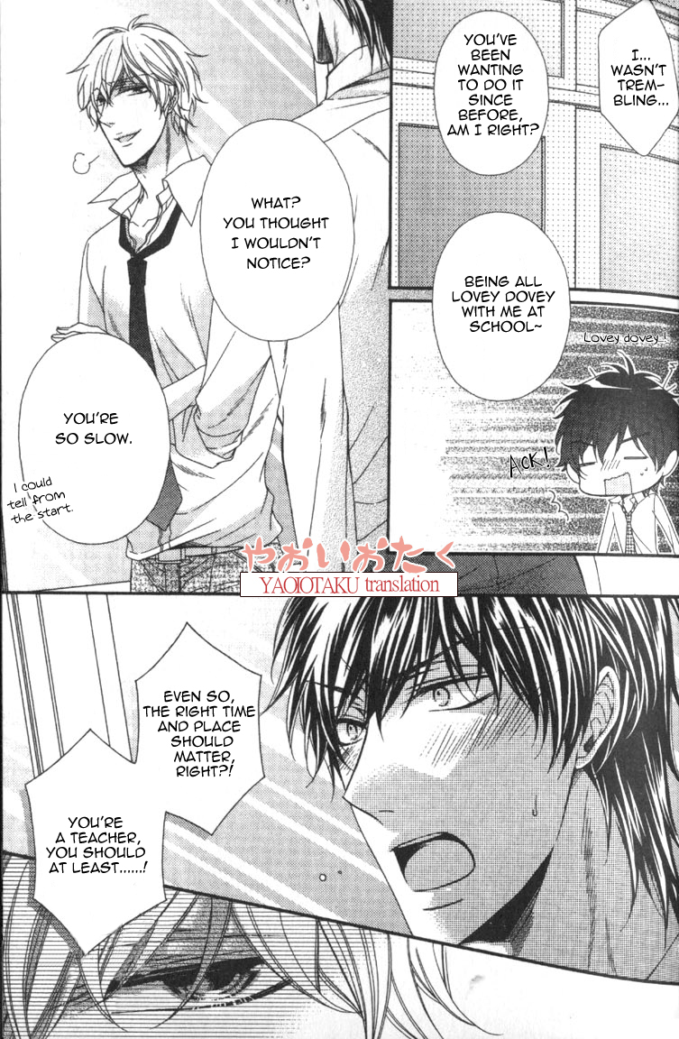 Wagamama Honey Chapter 2 page 14 - Chapter 2 : Second Lesson