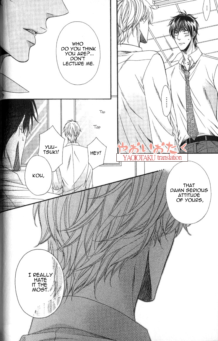 Wagamama Honey Chapter 2 page 15 - Chapter 2 : Second Lesson