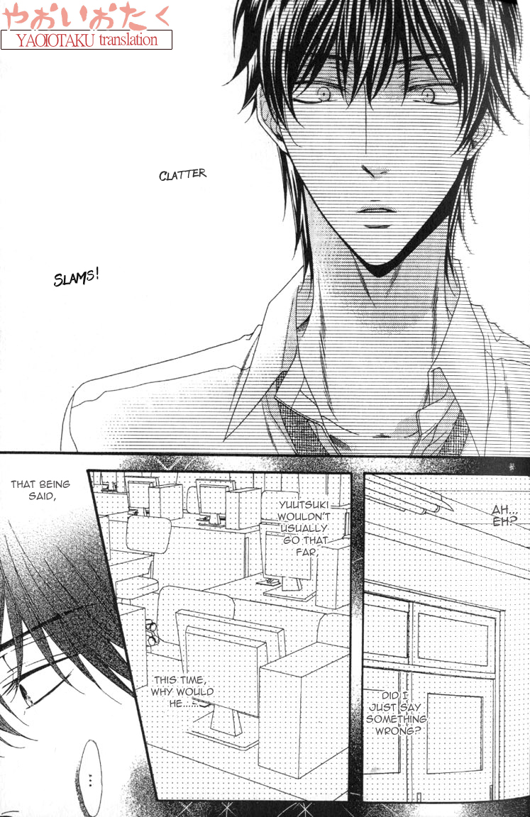 Wagamama Honey Chapter 2 page 16 - Chapter 2 : Second Lesson