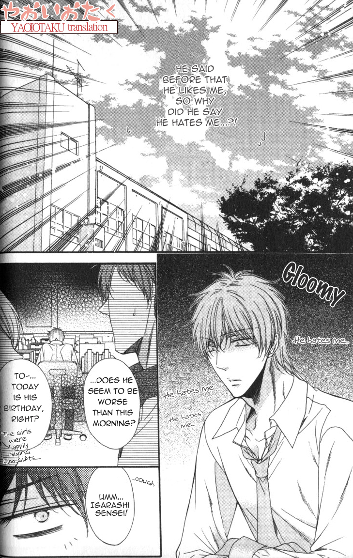 Wagamama Honey Chapter 2 page 17 - Chapter 2 : Second Lesson
