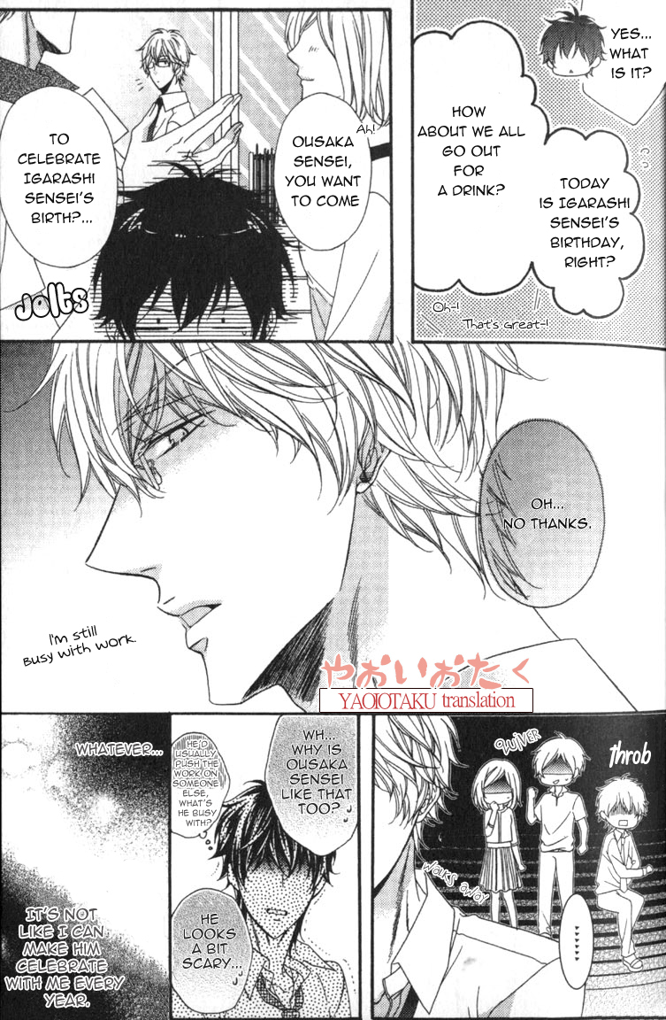 Wagamama Honey Chapter 2 page 18 - Chapter 2 : Second Lesson