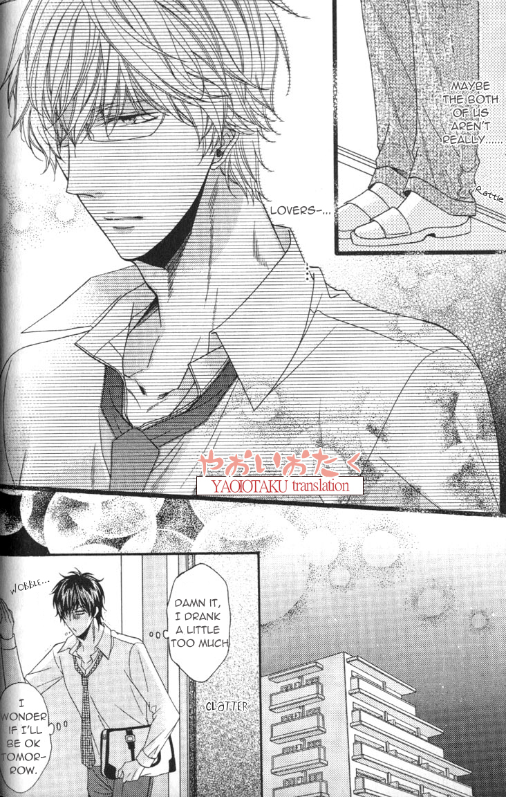 Wagamama Honey Chapter 2 page 19 - Chapter 2 : Second Lesson