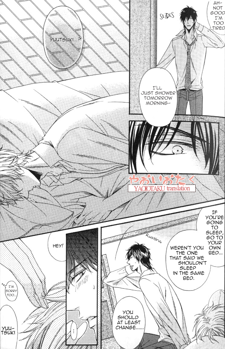 Wagamama Honey Chapter 2 page 20 - Chapter 2 : Second Lesson