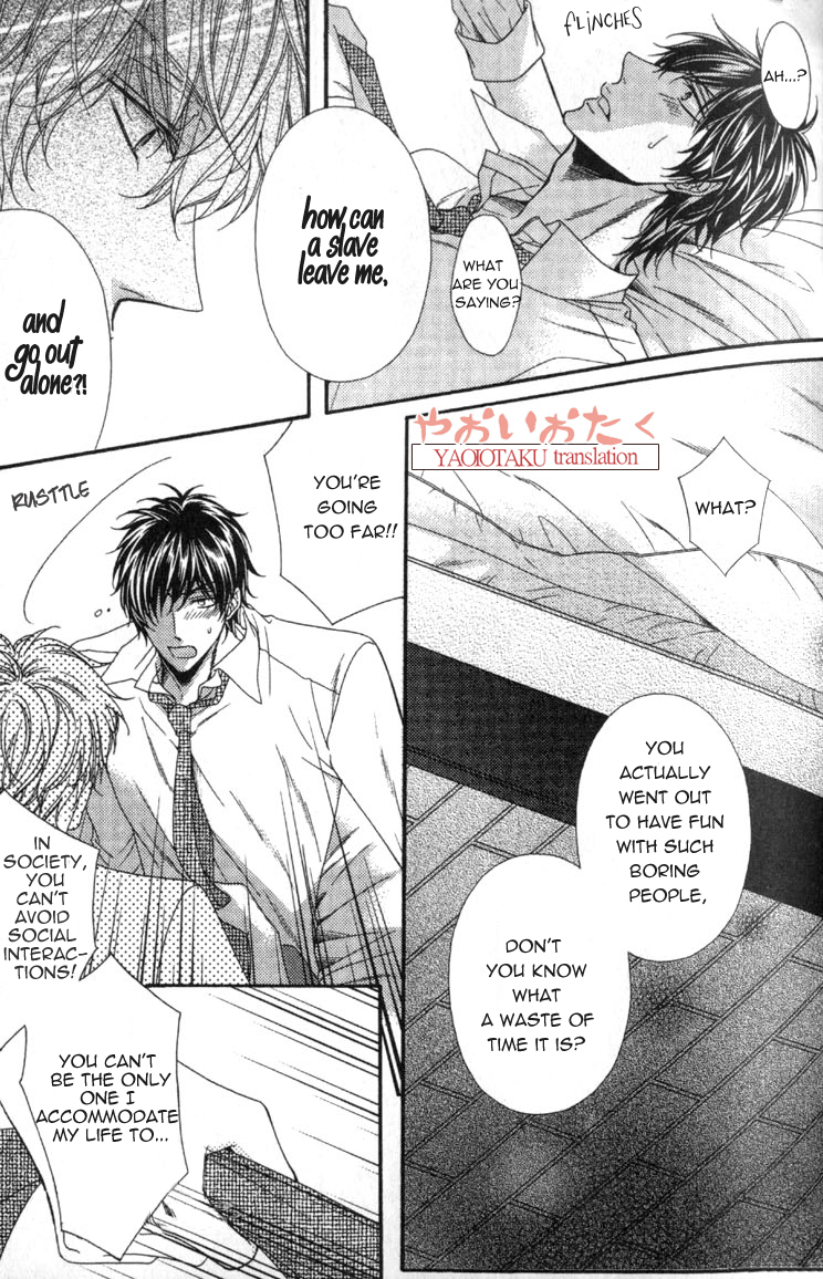 Wagamama Honey Chapter 2 page 22 - Chapter 2 : Second Lesson