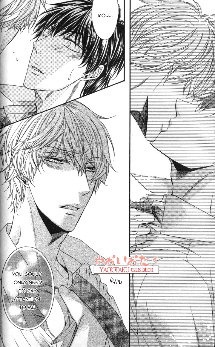 Wagamama Honey Chapter 2 page 23 - Chapter 2 : Second Lesson
