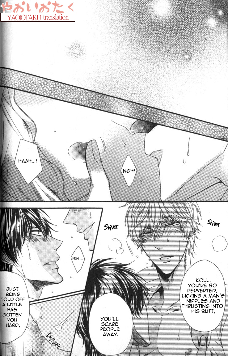 Wagamama Honey Chapter 2 page 25 - Chapter 2 : Second Lesson