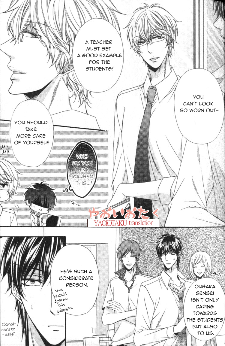 Wagamama Honey Chapter 2 page 6 - Chapter 2 : Second Lesson