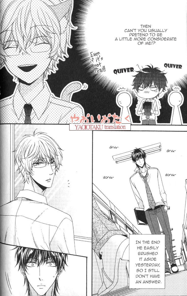 Wagamama Honey Chapter 2 page 7 - Chapter 2 : Second Lesson