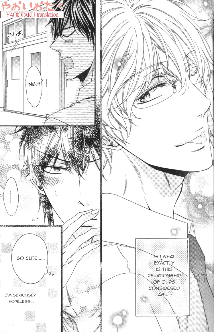 Wagamama Honey Chapter 2 page 8 - Chapter 2 : Second Lesson