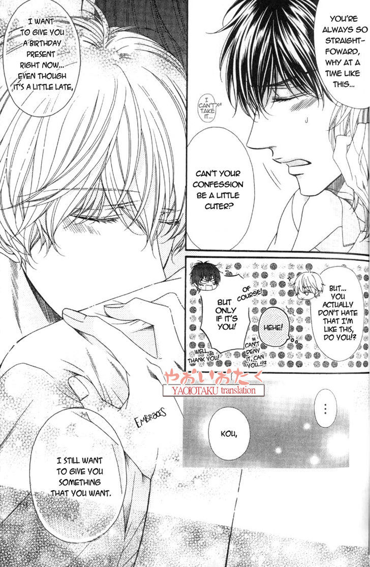 Wagamama Honey Chapter 3 page 16 - Chapter 3