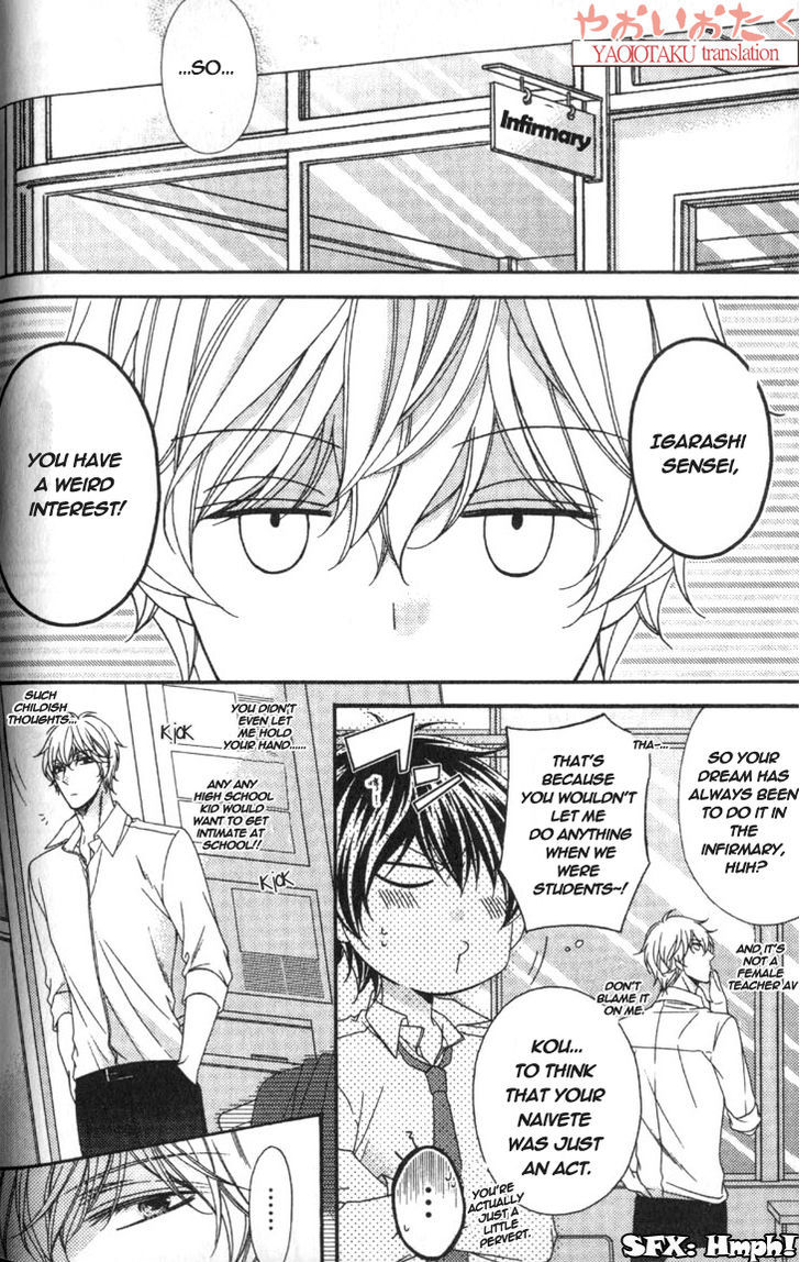Wagamama Honey Chapter 3 page 17 - Chapter 3