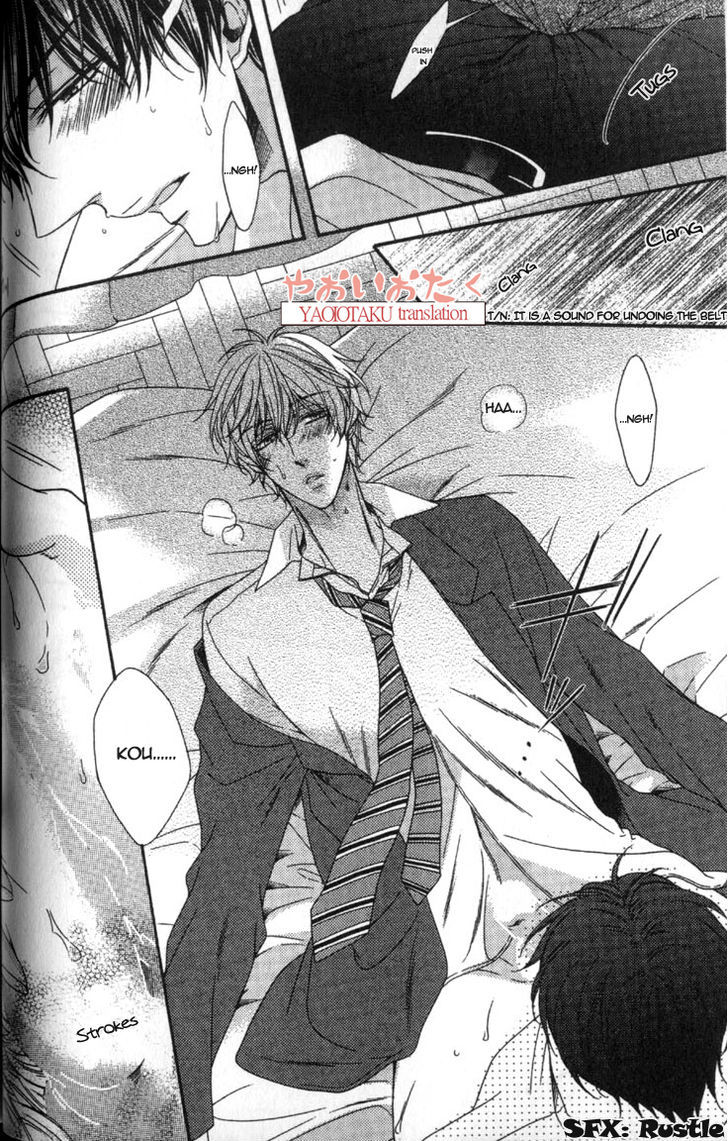 Wagamama Honey Chapter 3 page 21 - Chapter 3