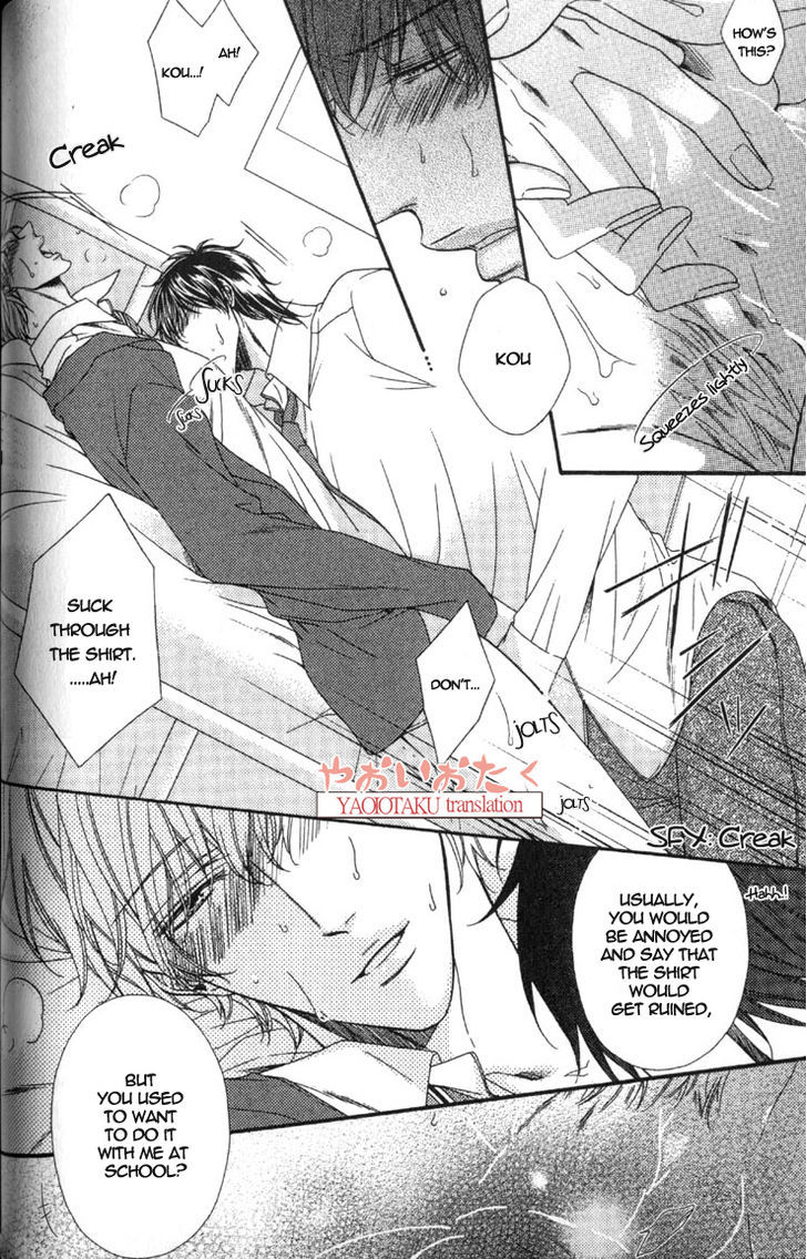 Wagamama Honey Chapter 3 page 23 - Chapter 3